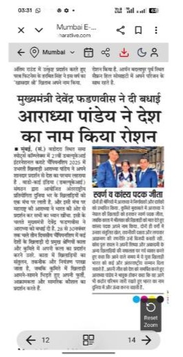 International Karate Championship